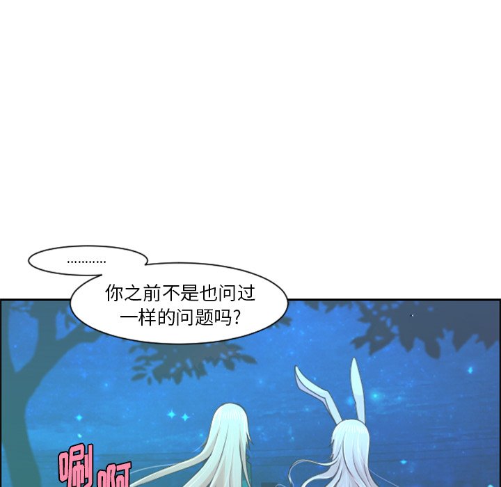 第 86 话23