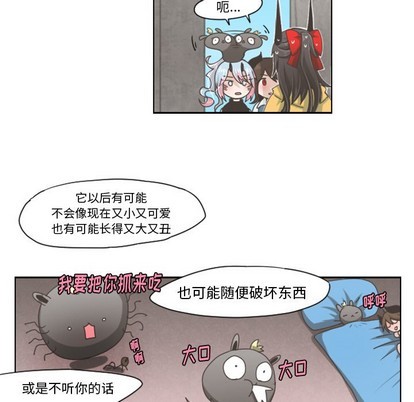 第44话7