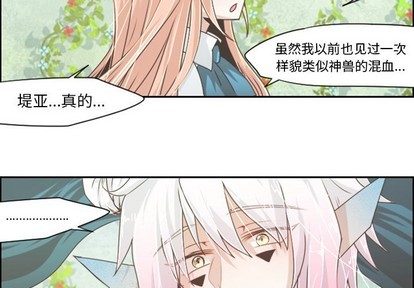 第43话3