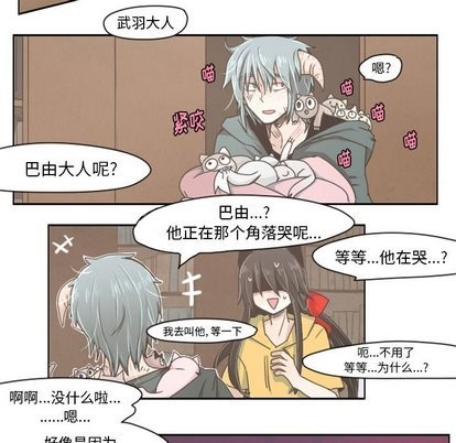 第11话25