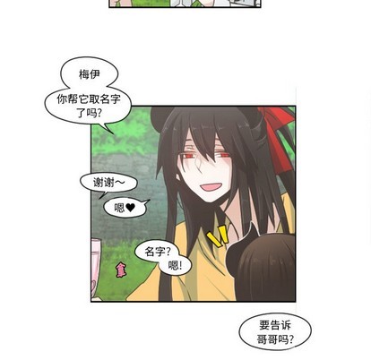 第45话39