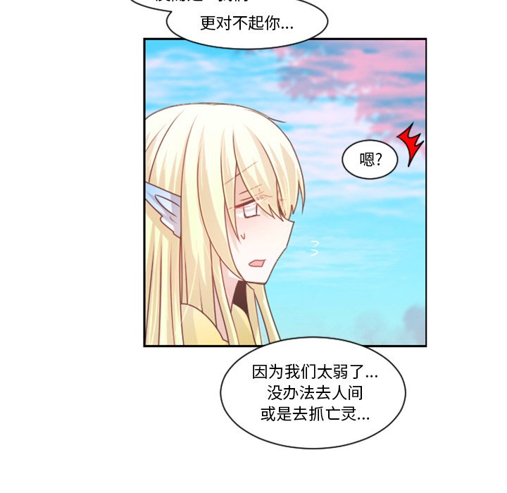 第 88 话52