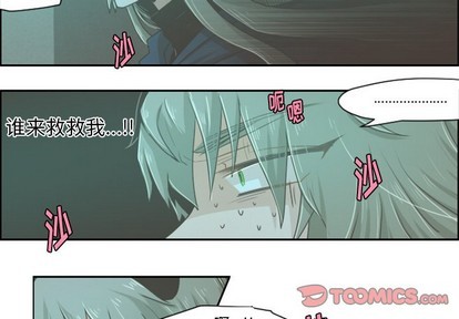 第32话2