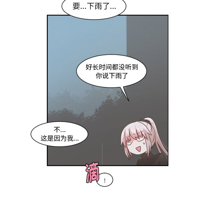 第 81 话55