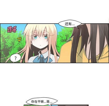 第45话7