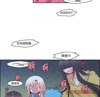第76话33