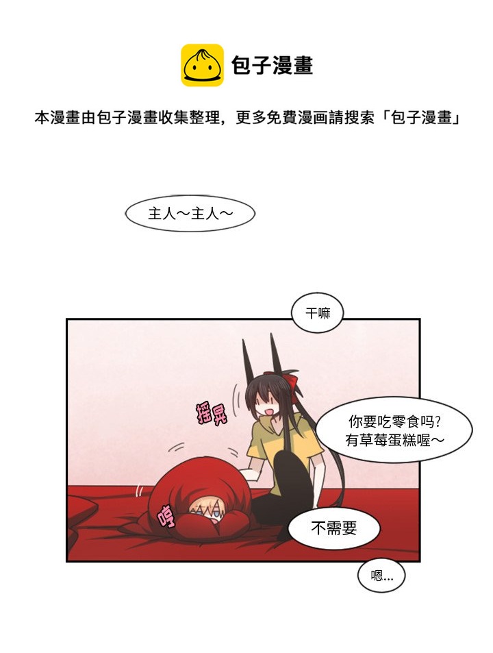 第 87 话59