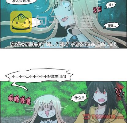 第46话4