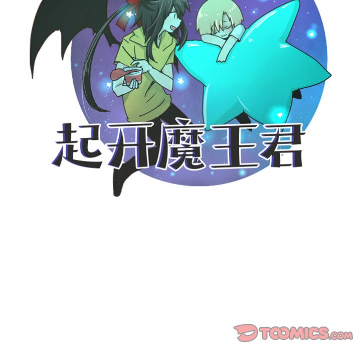 第 98 话57