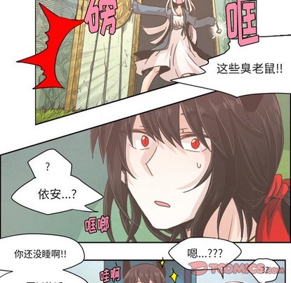 第37话6