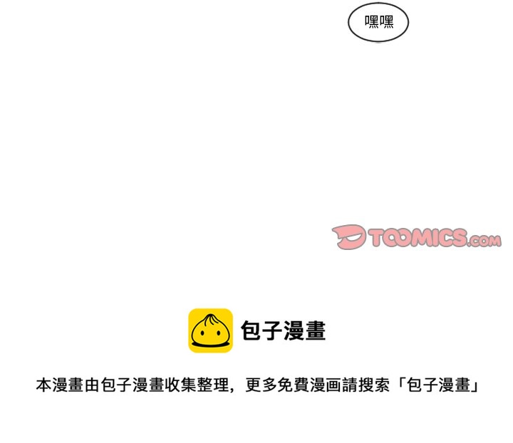 第 81 话69