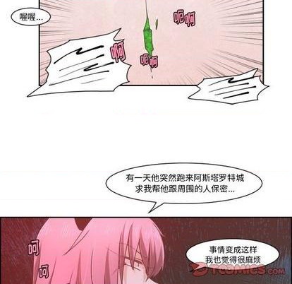 第73话21