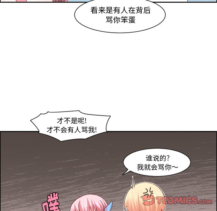 第 87 话25