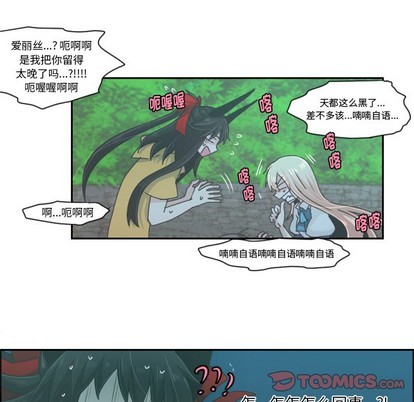 第46话6