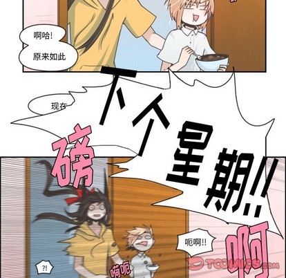 第48话36