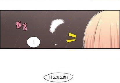 第54话2