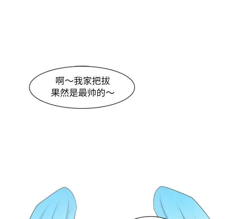 第 109 话31