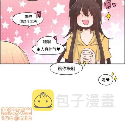 第52话49