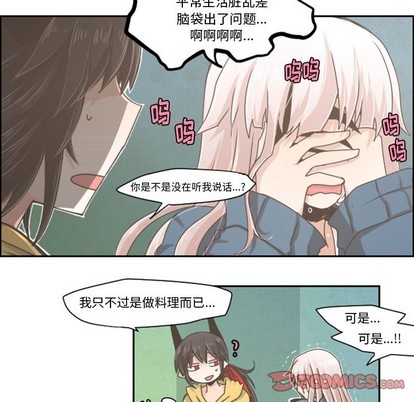 第37话10
