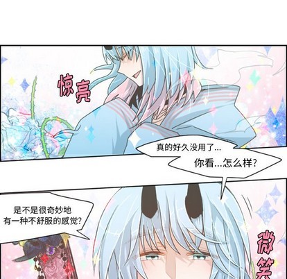 第43话19