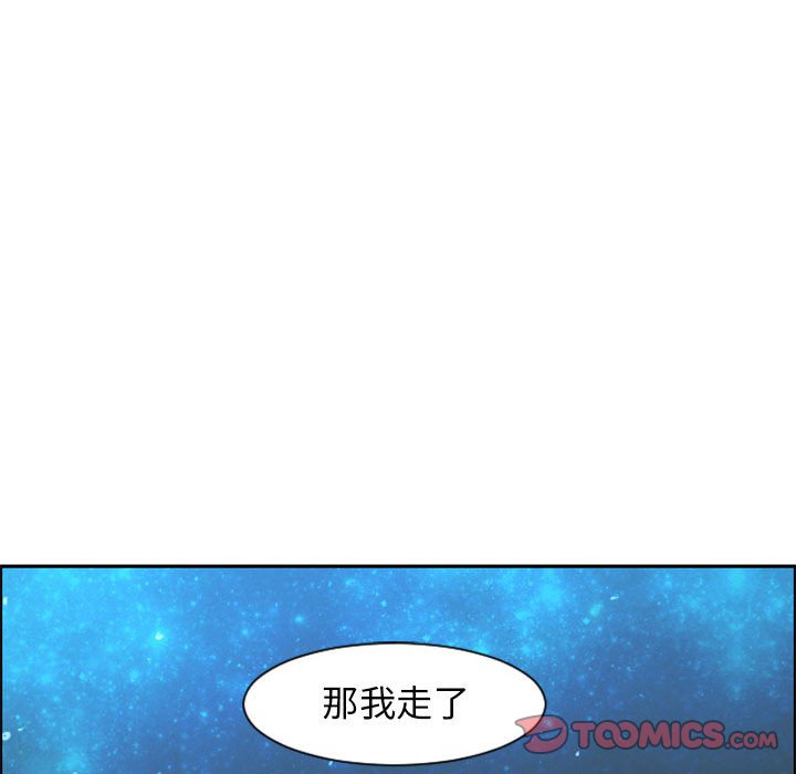 第 108 话35