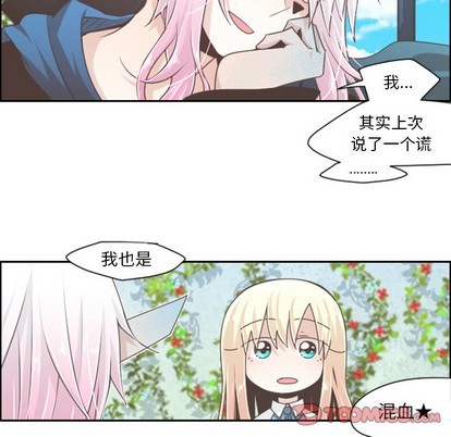 第42话38