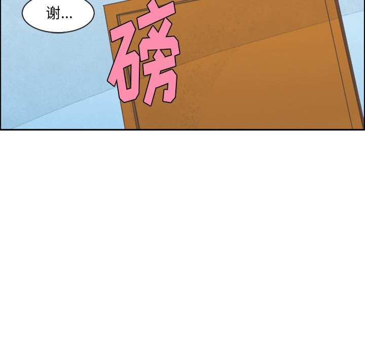 第 96 话27