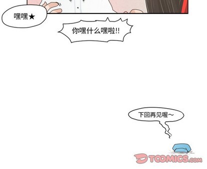 第29话27