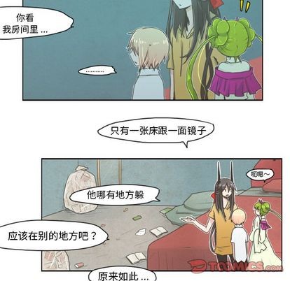 第3话4