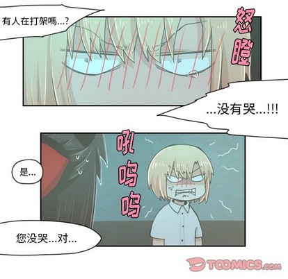 第21话10