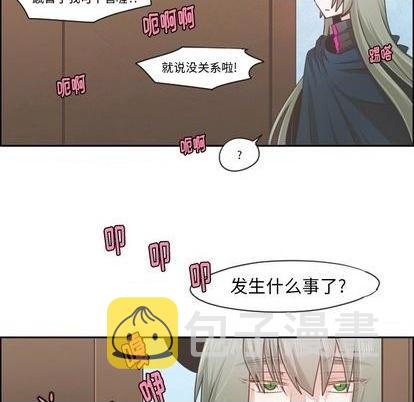 第61话6