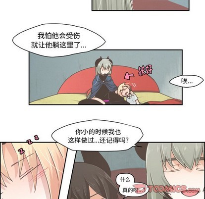 第33话20