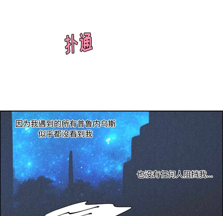 第 100 话76