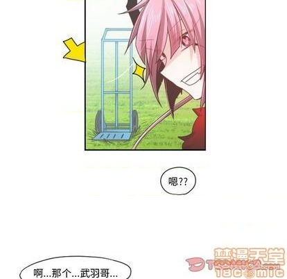 第64话9