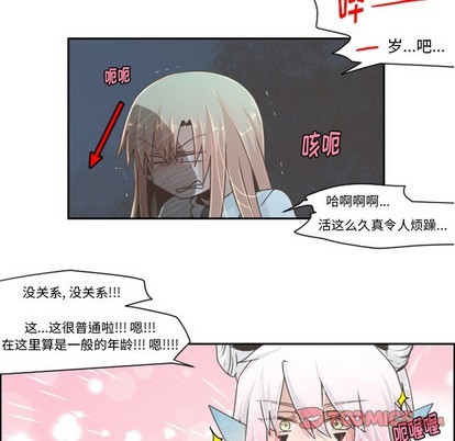 第43话8