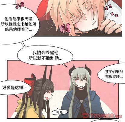 第33话16