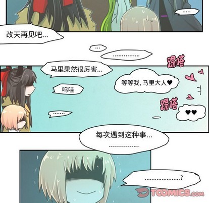 第22话25