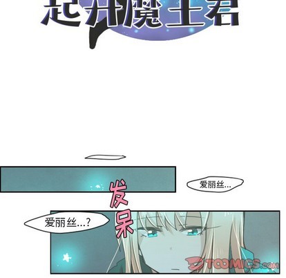 第23话11
