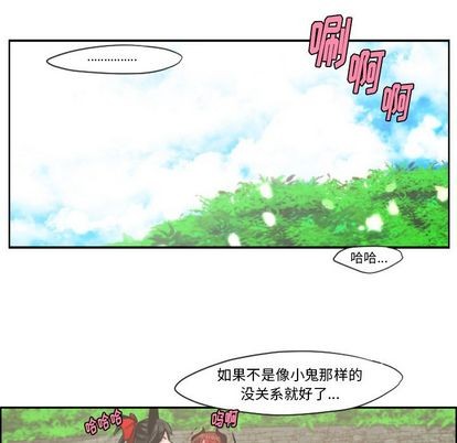 第50话43
