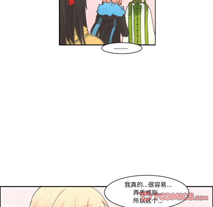 第 90 话25