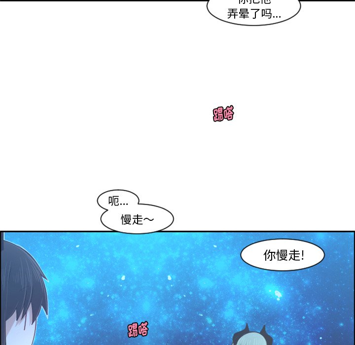 第 92 话42