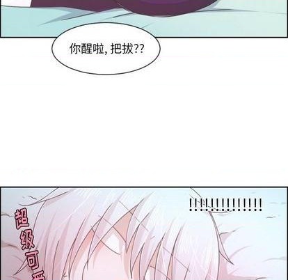 第77话8