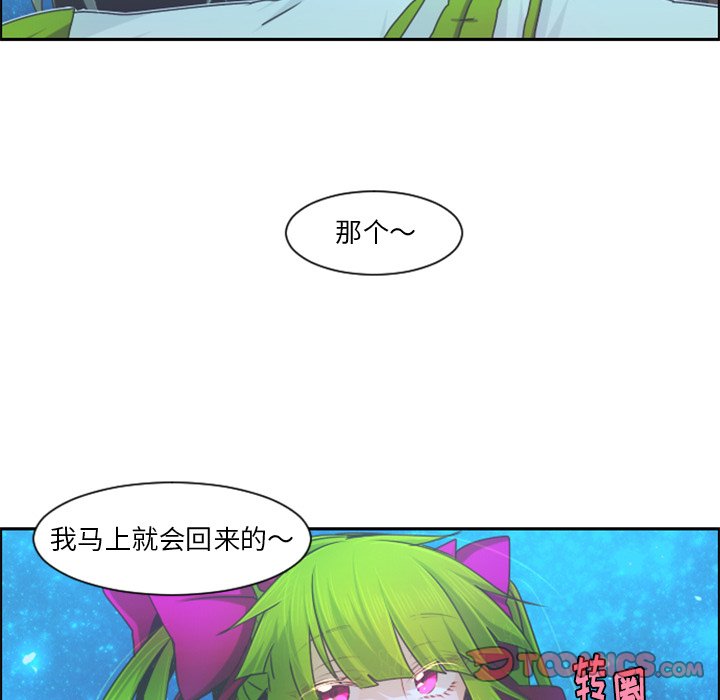 第 93 话29