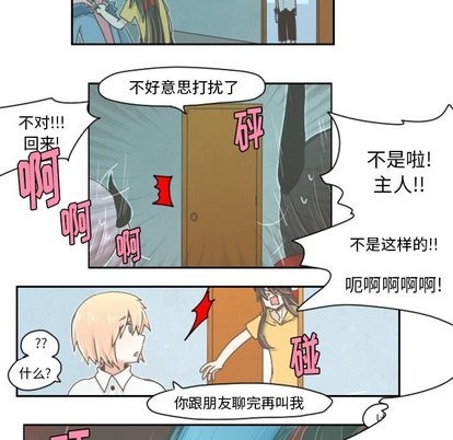 第11话6