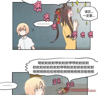 第24话23