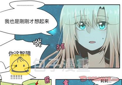 第38话3