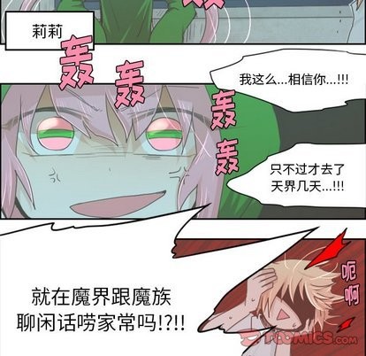 第16话20