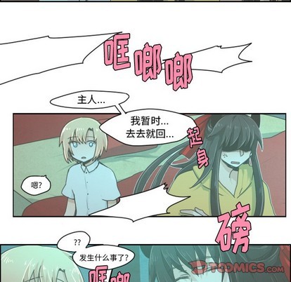 第21话16