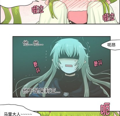 第32话5