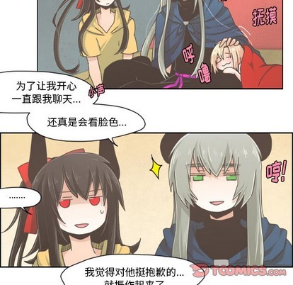 第33话26